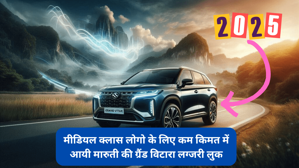 Maruti Grand Vitara New Hybrid 2025