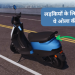 Ola S1 X Electric Scooter 2025